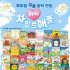 마이차일드애플 직정점