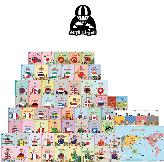 세계다글리 공식판매처