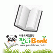 과학완성결제창