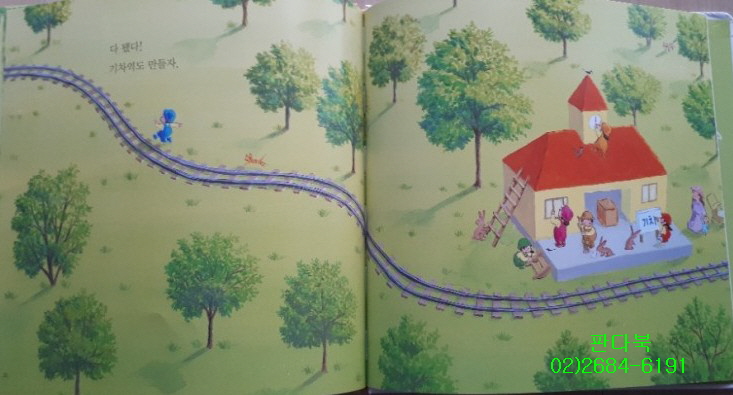 도레미곰 전집 가격 문의 직영점