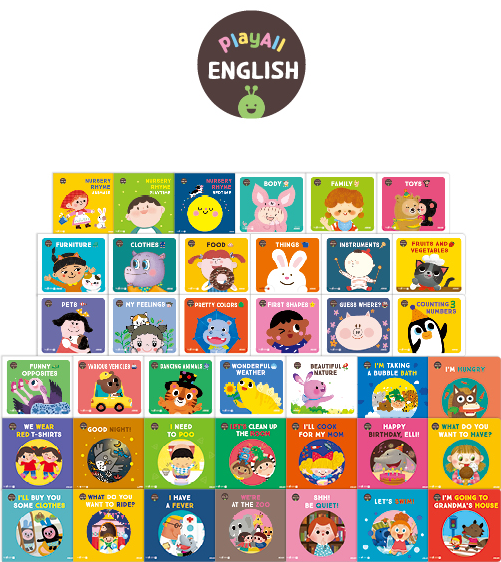 아람 플레이영어 공식판매처