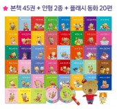 베베코알라 가격 문의