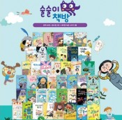 술술이책방  가격 문의 지정점