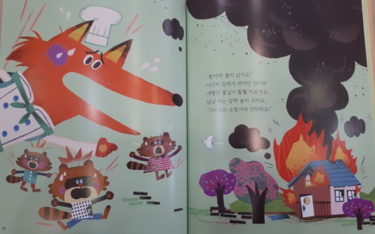 아람 경제특공대 지정점 25년11월 최신개정판