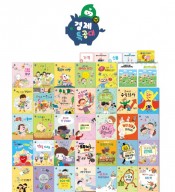 아람 경제특공대 지정점 25년11월 최신개정판