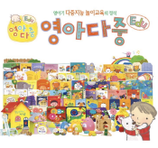 프뢰벨 영아다중 가격 문의