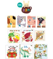 아람북스 코코아언어