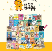 내친구역사공룡 정품 가격문의