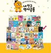 내친구역사공룡 정품 가격문의