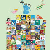 아람북스 아람 코코랜드 세계명작