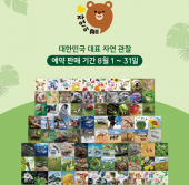 아람북스 아람 자연이올 가격 문의