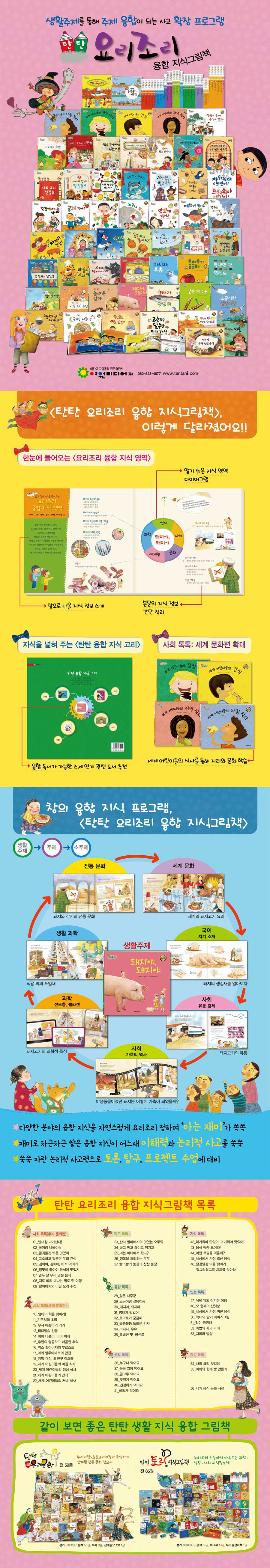 14c8f467c45041cf187bf8fa15904575_1488769619_15.jpg 14c8f467c45041cf187bf8fa15904575_1488769619_15.jpg