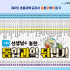 성우출판사 직영점 과학뒤집기 가격 문의