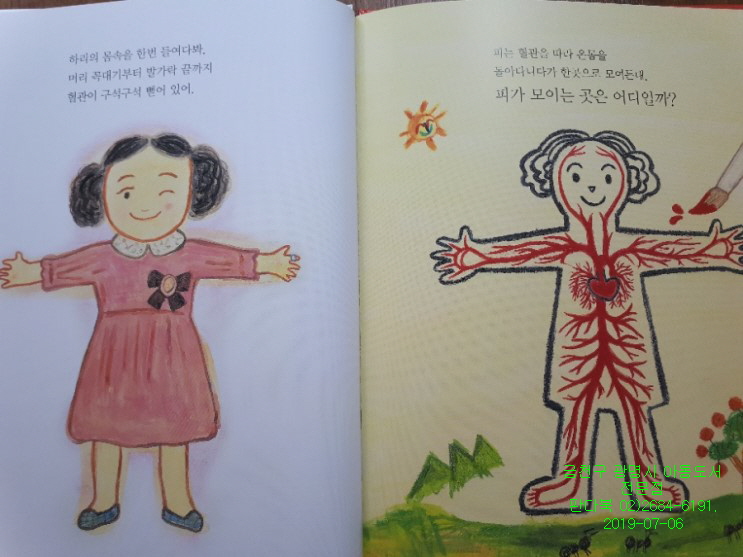 내친구 과학공룡 가격 문의 공식판매처