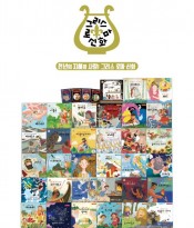 아람그리스로마신화 공식판매처