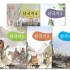 전학년용,브레인고삼국지