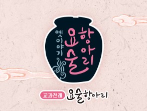 23년판 요술항아리 가격 문의